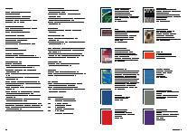nele_katalog_Seite_49