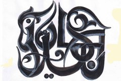 schrift